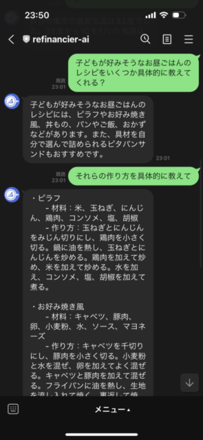 example-refinancier-ai-chat